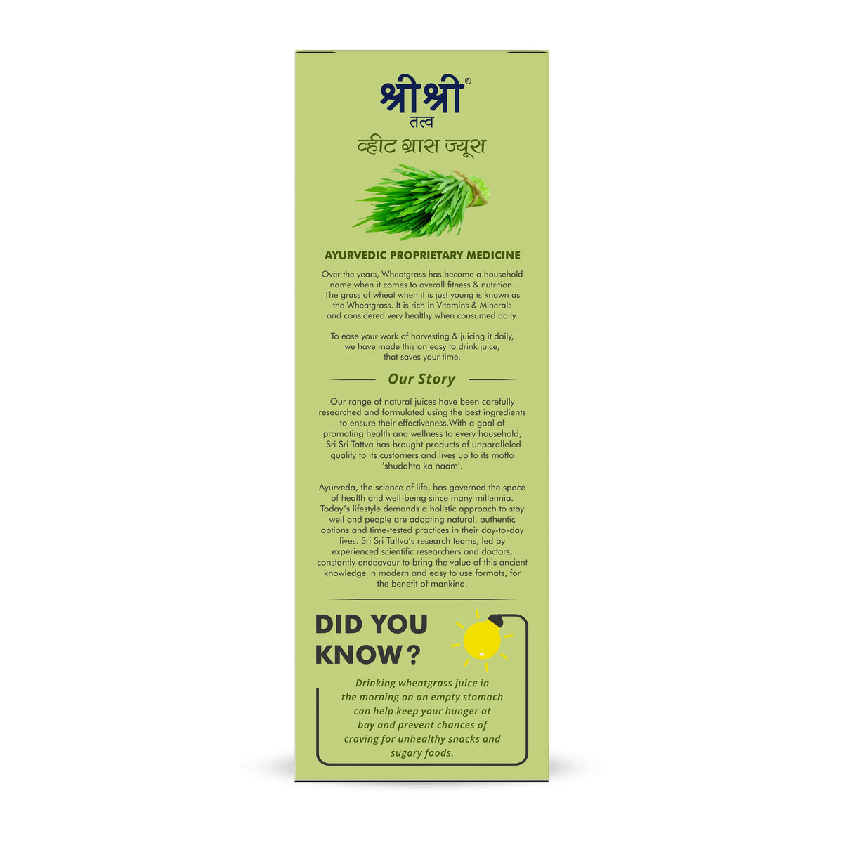 Sri Sri Tattva Wheat Grass Juice - Daily Fitness Essential | High In Nutrients & Antioxidants, Daily Detox, Overall Fitness | 1 L