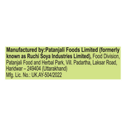 Patanjali Wheat Grass Powder