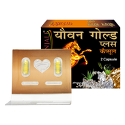 Patanjali Youvan Gold Plus Capsule 2N