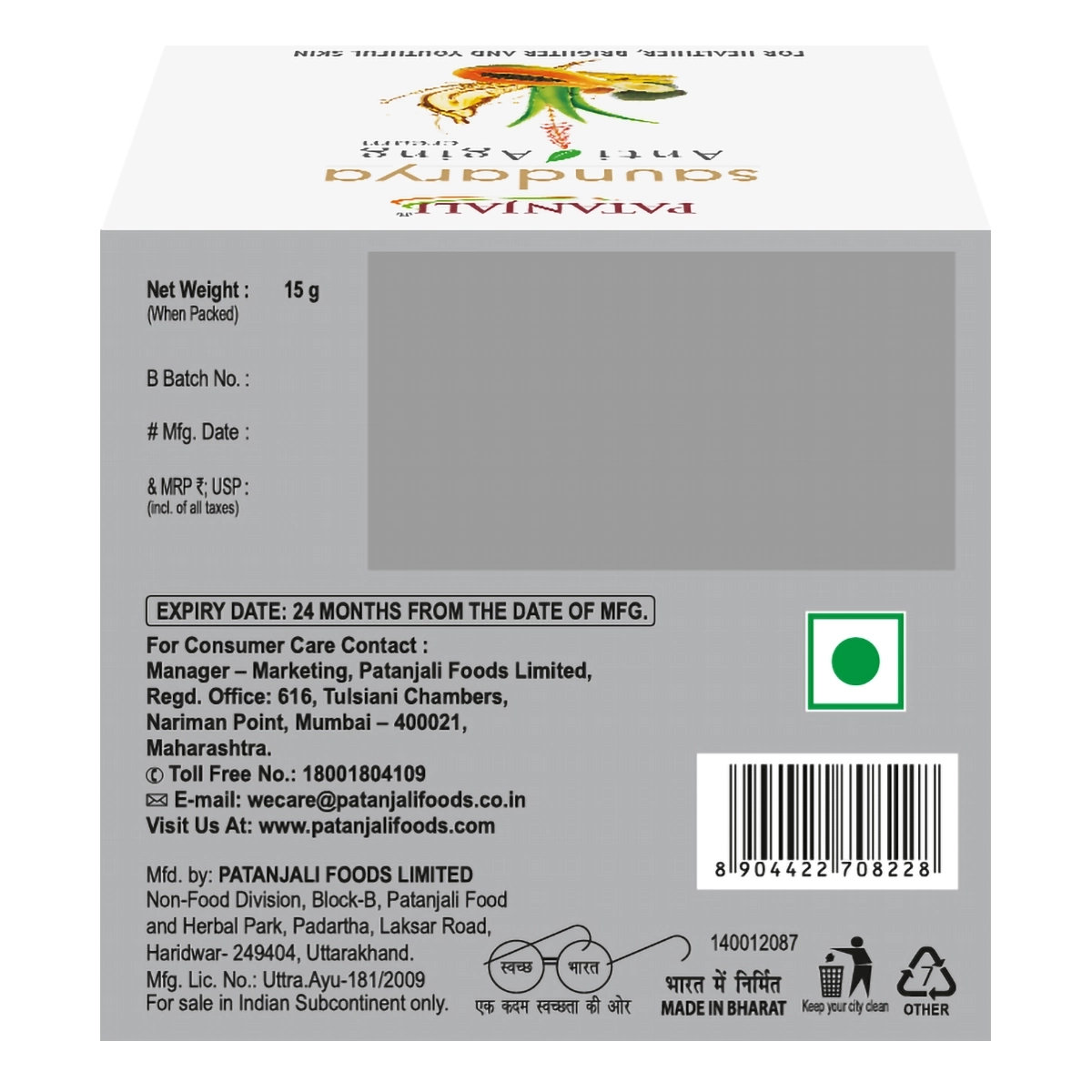 Patanjali Saundarya Anti Aging Cream