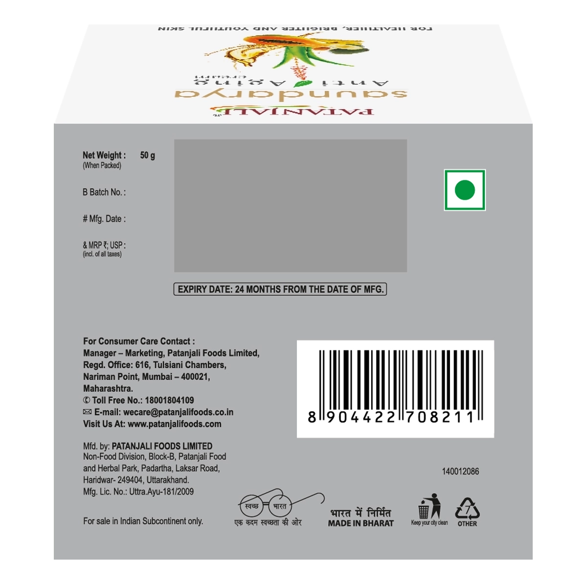 Patanjali Saundarya Anti Aging Cream