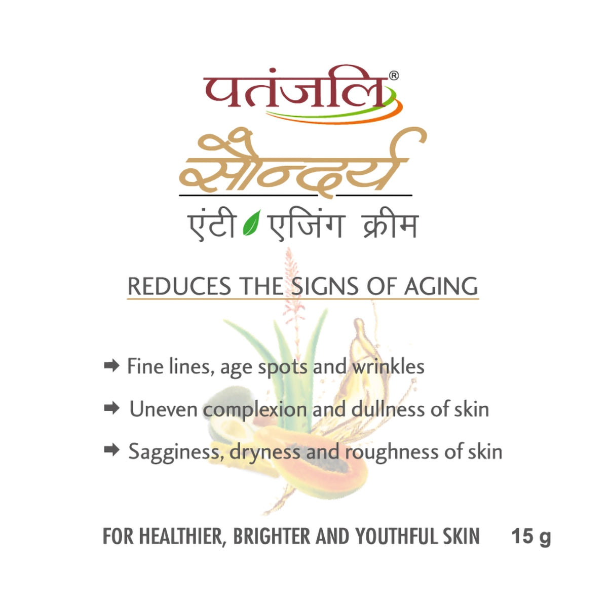 Patanjali Saundarya Anti Aging Cream