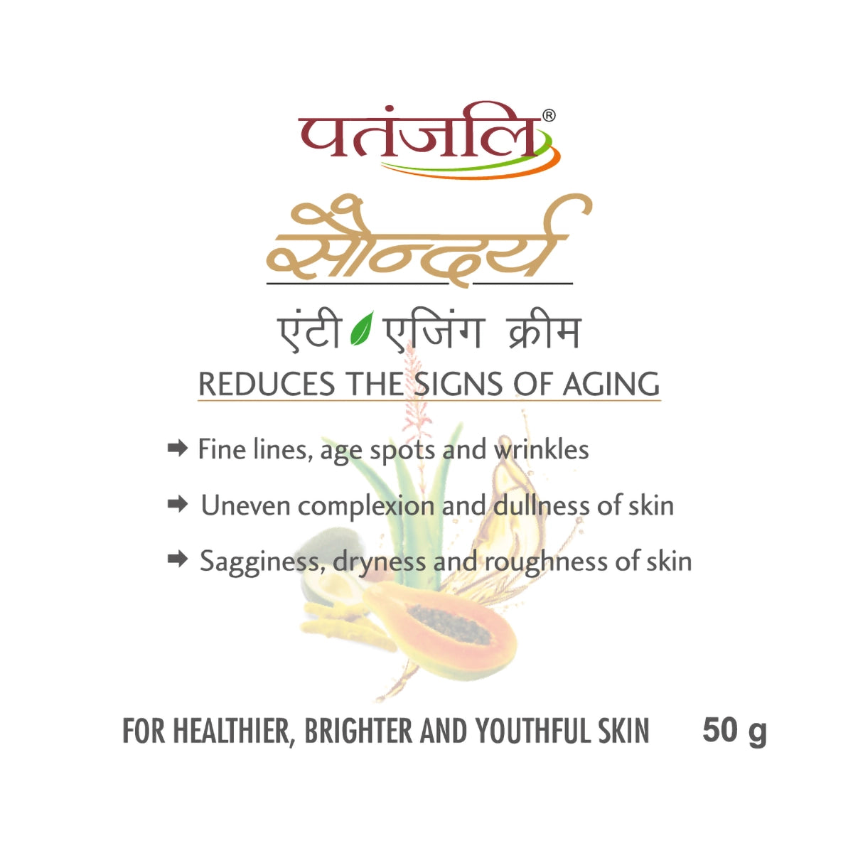 Patanjali Saundarya Anti Aging Cream