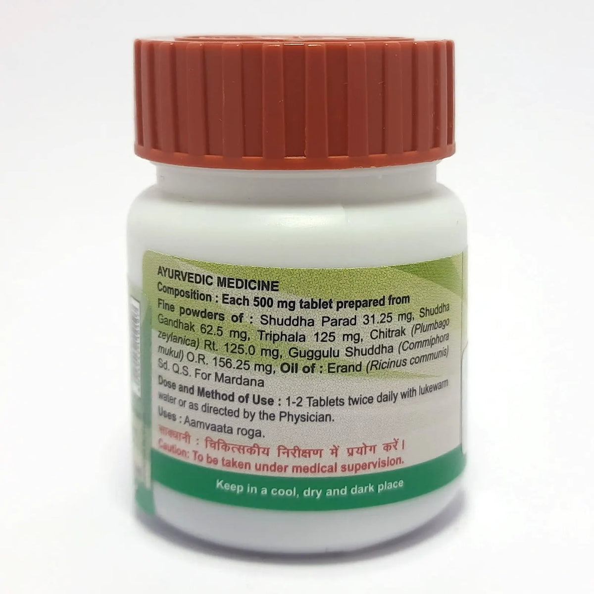 Patanjali Aamvatari Ras