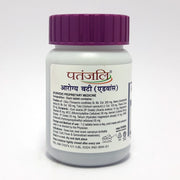 Patanjali Arogya Vati Advance (60 N )