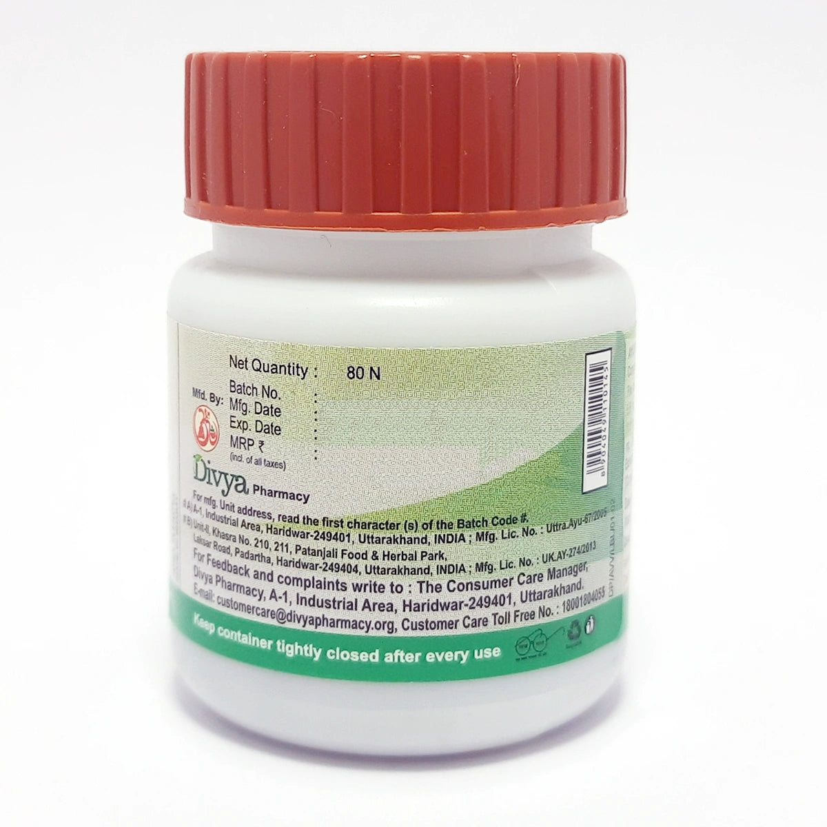 Patanjali Divya Arogyavardhini Vati