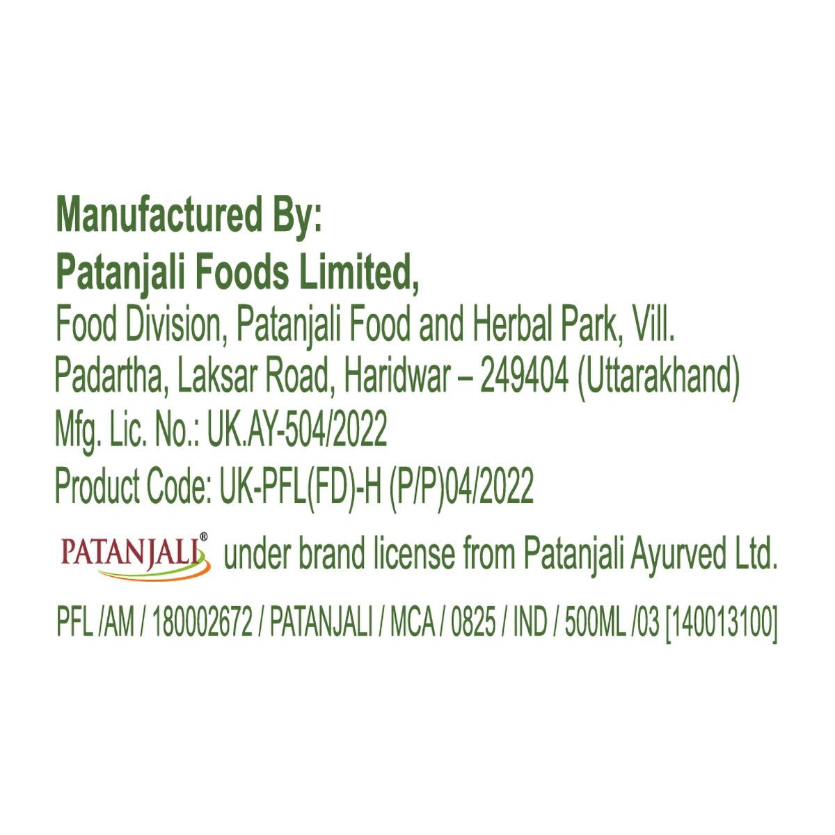 Patanjali Amla-Aloevera with Wheatgrass Juice