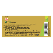 Patanjali Divya Abhrak Bhasma