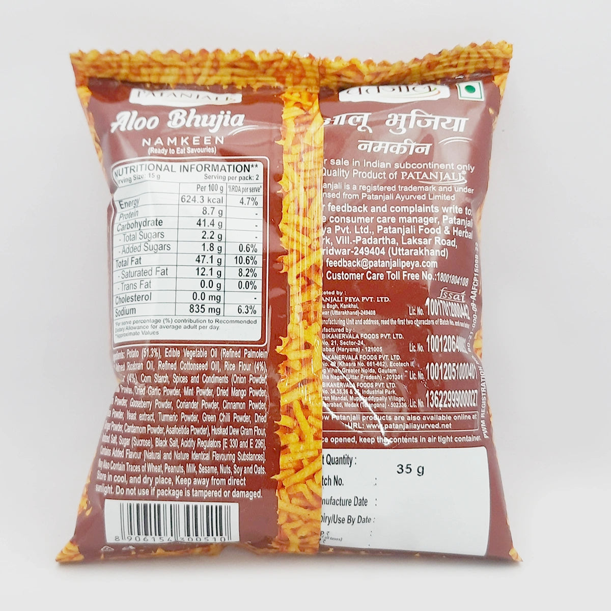Patanjali Namkeen Aaloo Bhujia