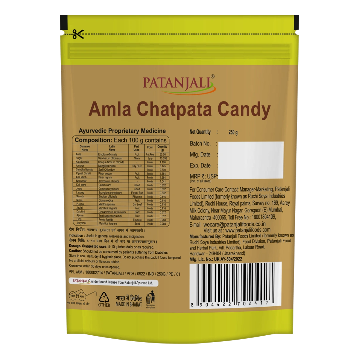 Patanjali Amla Chatpata Candy