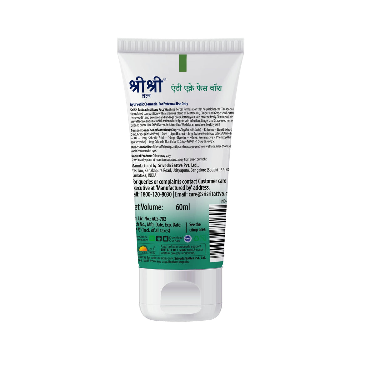 Sri Sri Tattva Getting Ready Refreshment Combo (Sudanta Toothpaste, Glycerin Soap, Anti Acne Face Wash )