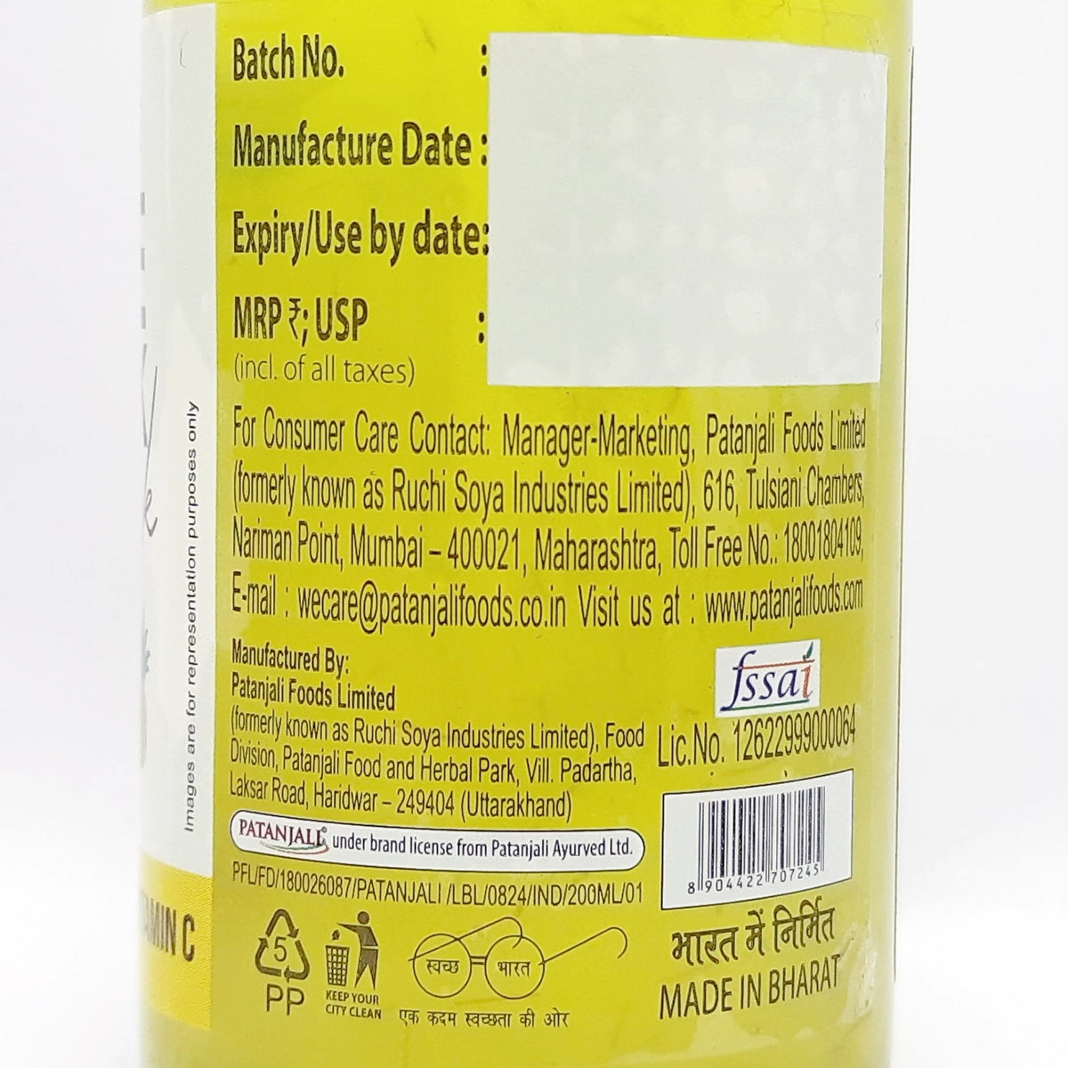 Patanjali Pineapple Aloe Chunk Drink
