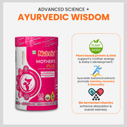 Patanjali Nutrela Mothers Plus Powder