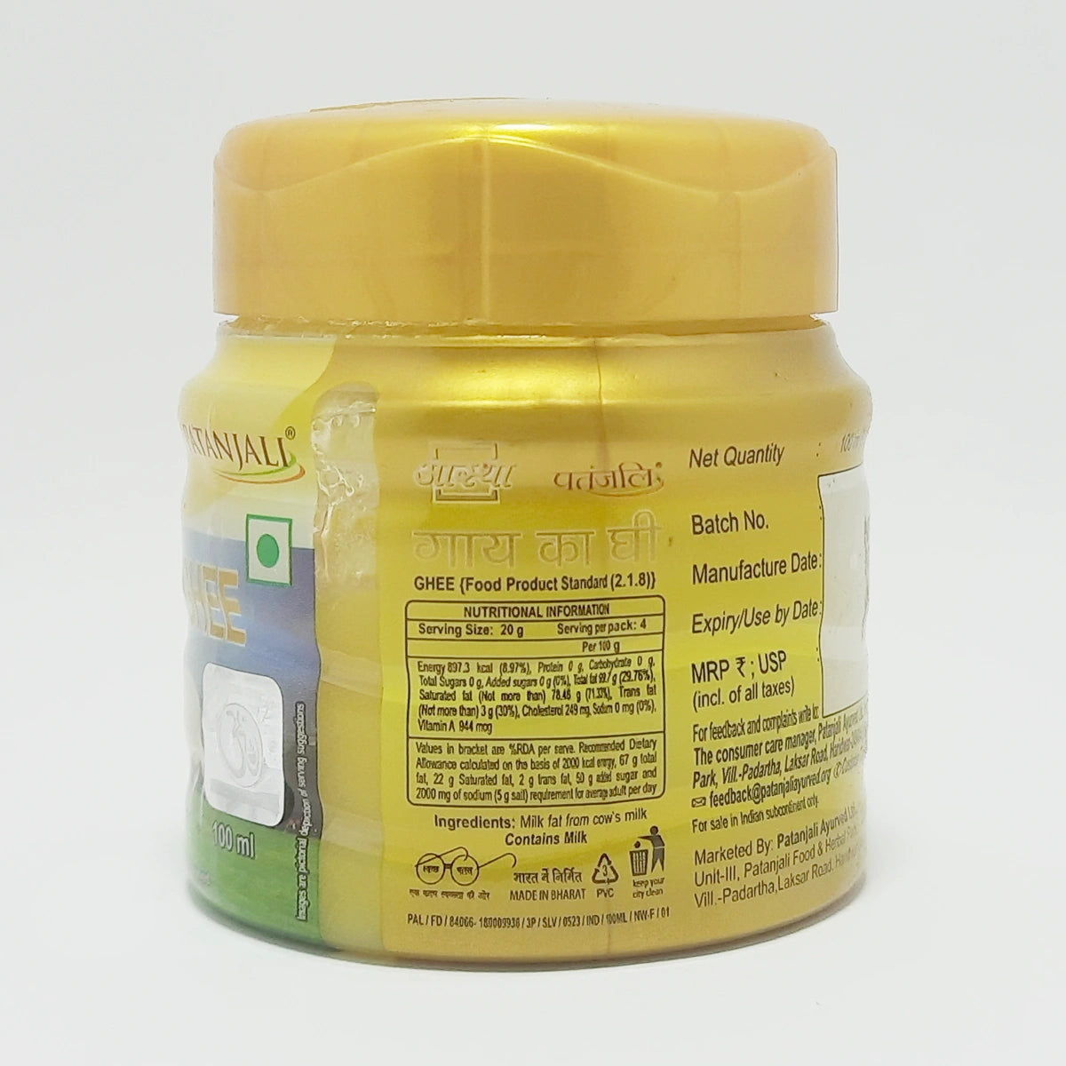 Patanjali Aastha Cow Ghee (Pet Jar)