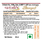 Patanjali Saundarya Aloe Vera Gel