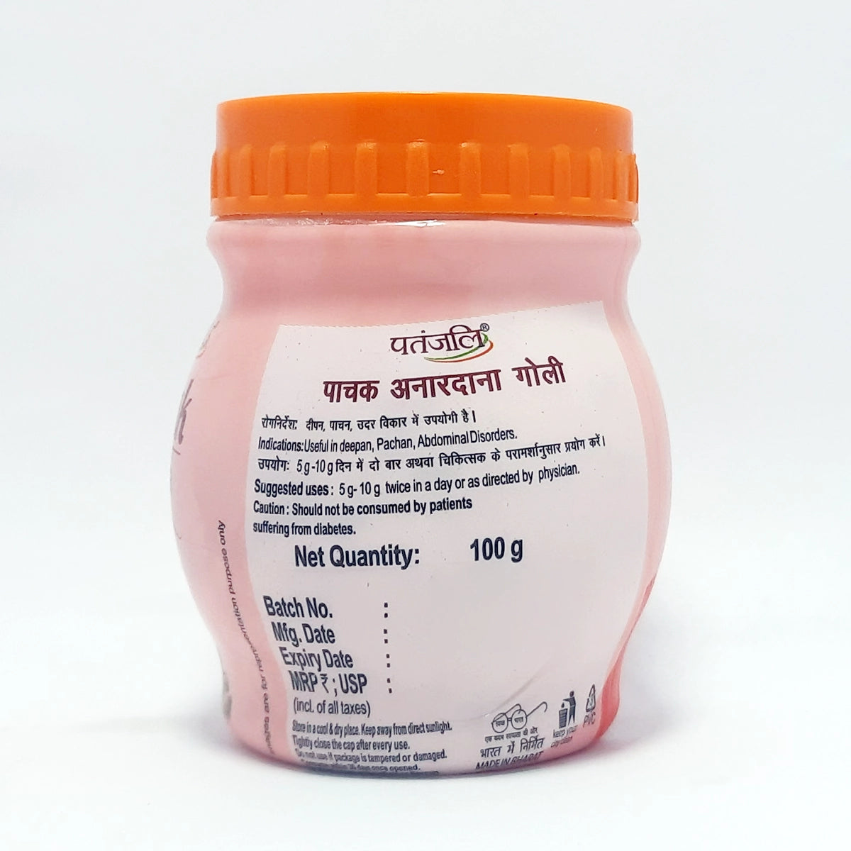 Patanjali Pachak Anardana Goli