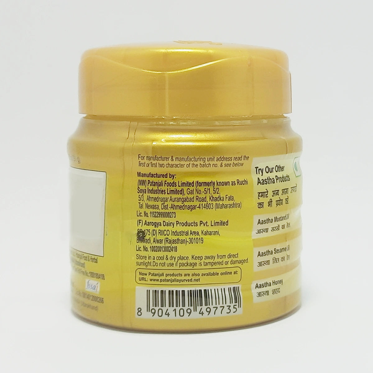 Patanjali Aastha Cow Ghee (Pet Jar)