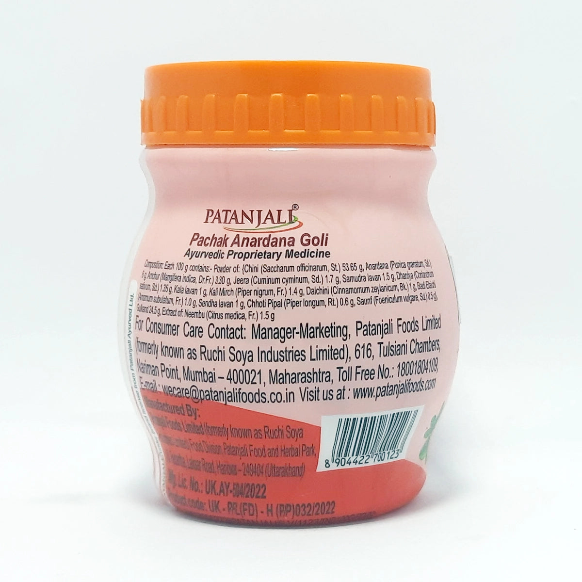 Patanjali Pachak Anardana Goli