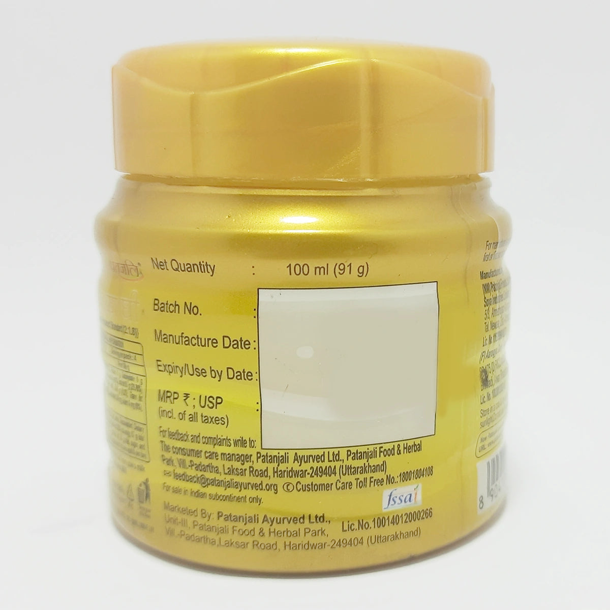 Patanjali Aastha Cow Ghee (Pet Jar)