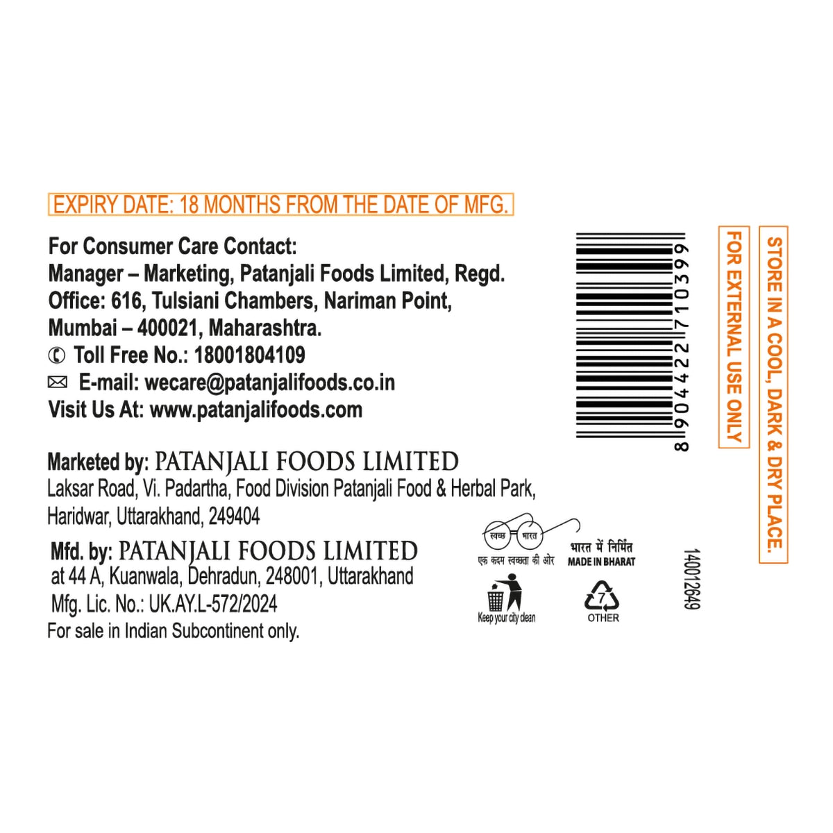 Patanjali Saundarya Aloe Vera Gel