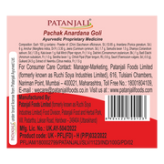 Patanjali Pachak Anardana Goli