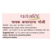 Patanjali Pachak Anardana Goli