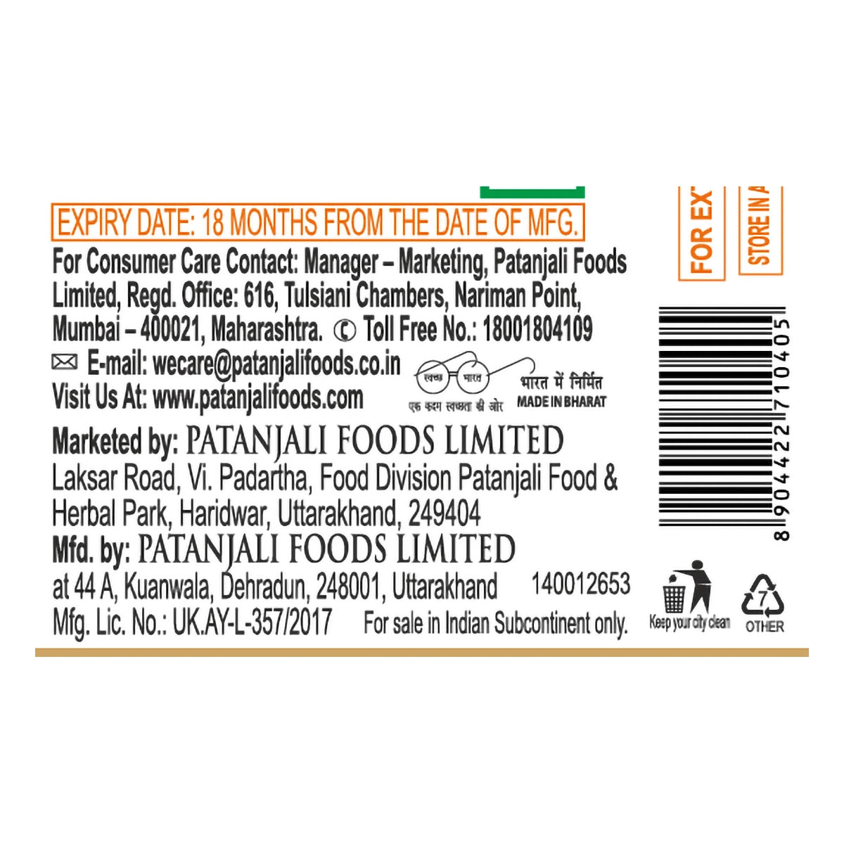 Patanjali Saundarya Aloe Vera Gel Kesar Chandan