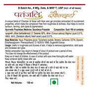 Patanjali Combo Aloe Vera Gel Kesar Chandan 150 ml(Pack of 3)