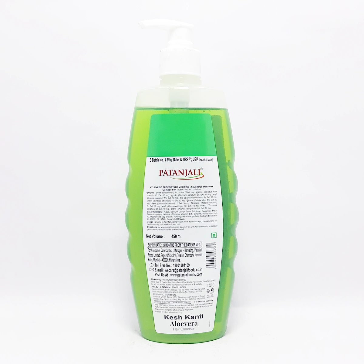 Patanjali Kesh Kanti Hair Cleanser Aloevera 450Ml (Pack Of 2)