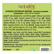 Patanjali Kesh Kanti Aloevera Hair Cleanser Neem