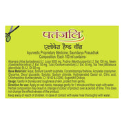 Patanjali Aloevera Hand Wash