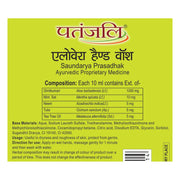 Patanjali Aloevera Hand Wash