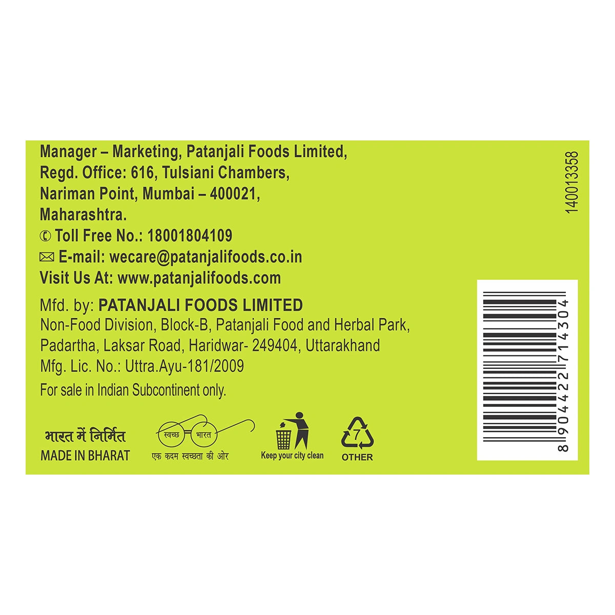 Patanjali Aloevera Hand Wash