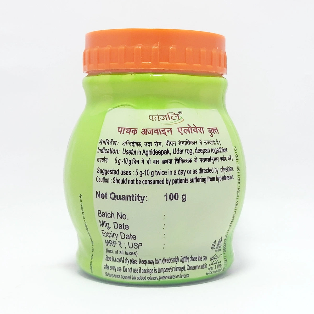Patanjali Pachak Ajwain with Aloevera