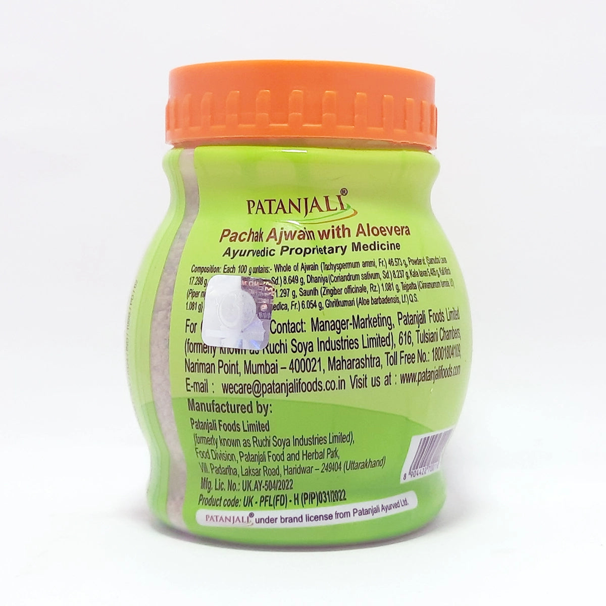 Patanjali Pachak Ajwain with Aloevera