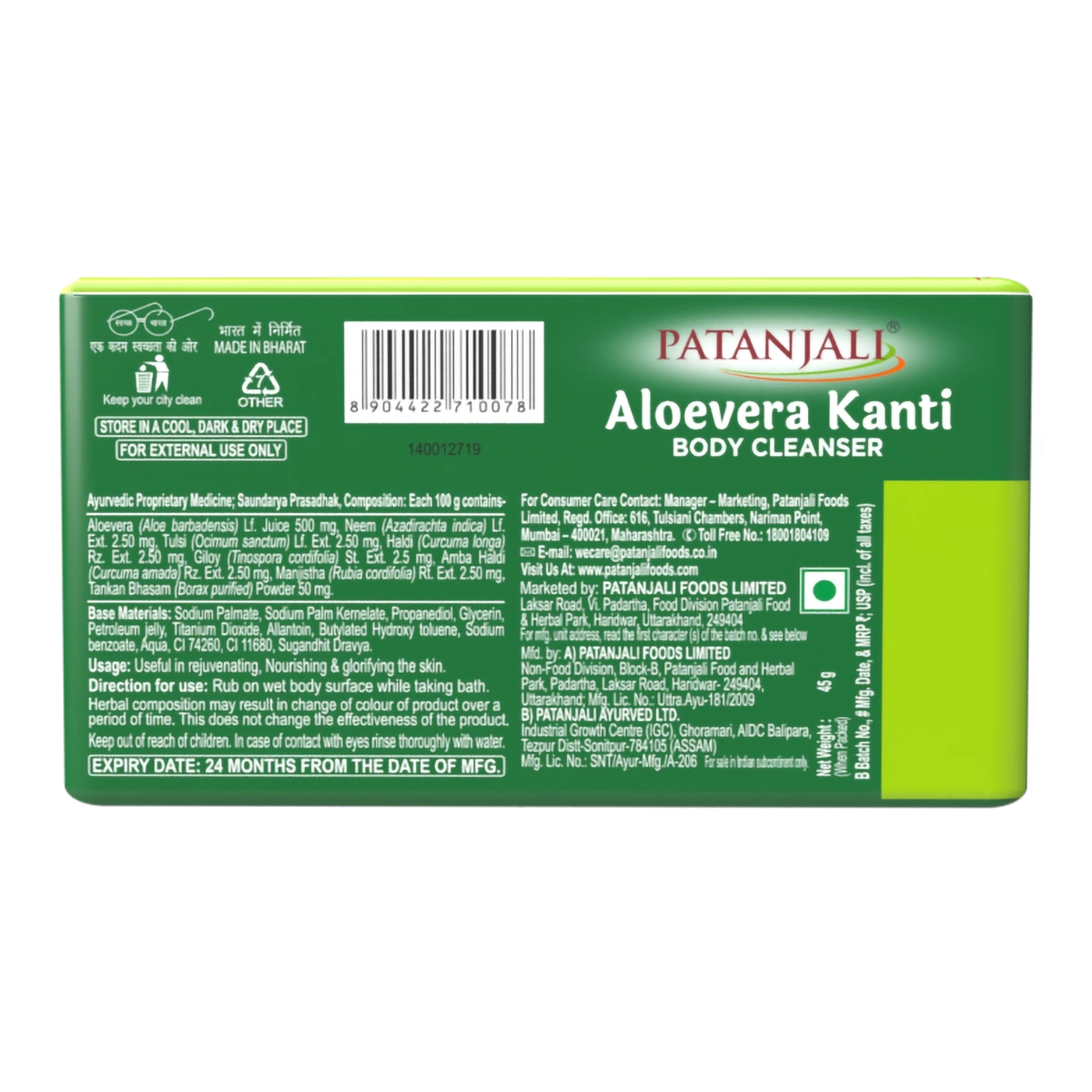 Patanjali Aloevera Kanti Body Cleanser