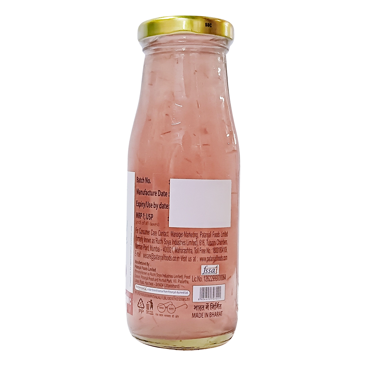 Patanjali Pomegranate Aloe Chunk Drink