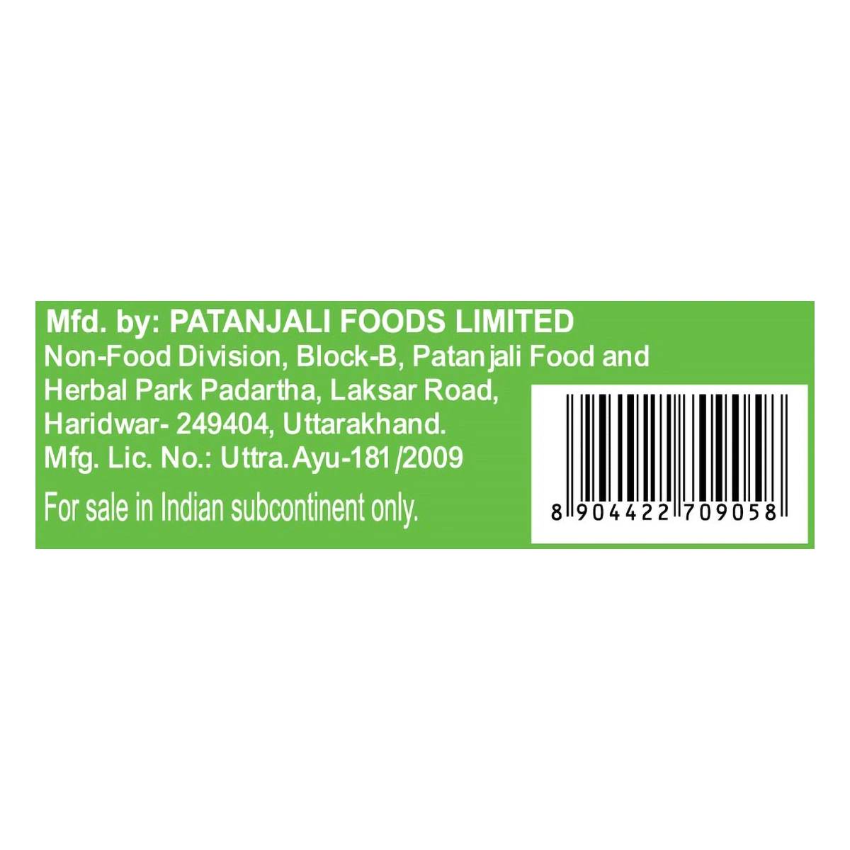 Patanjali Aloe Soft Moisturizing Cream