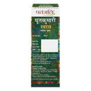 Patanjali Aloevera Juice With Fiber