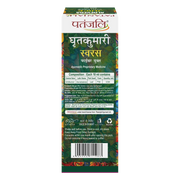 Patanjali Aloevera Juice With Fiber
