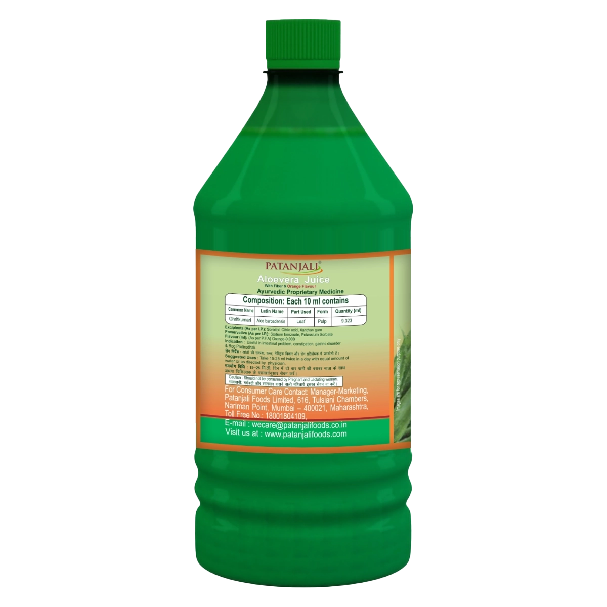 Patanjali Aloevera Juice with Fiber and Orange Flavour