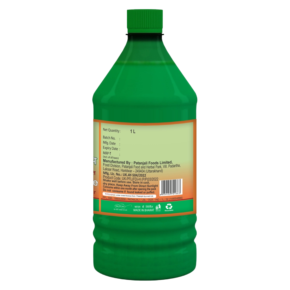 Patanjali Aloevera Juice with Fiber and Orange Flavour