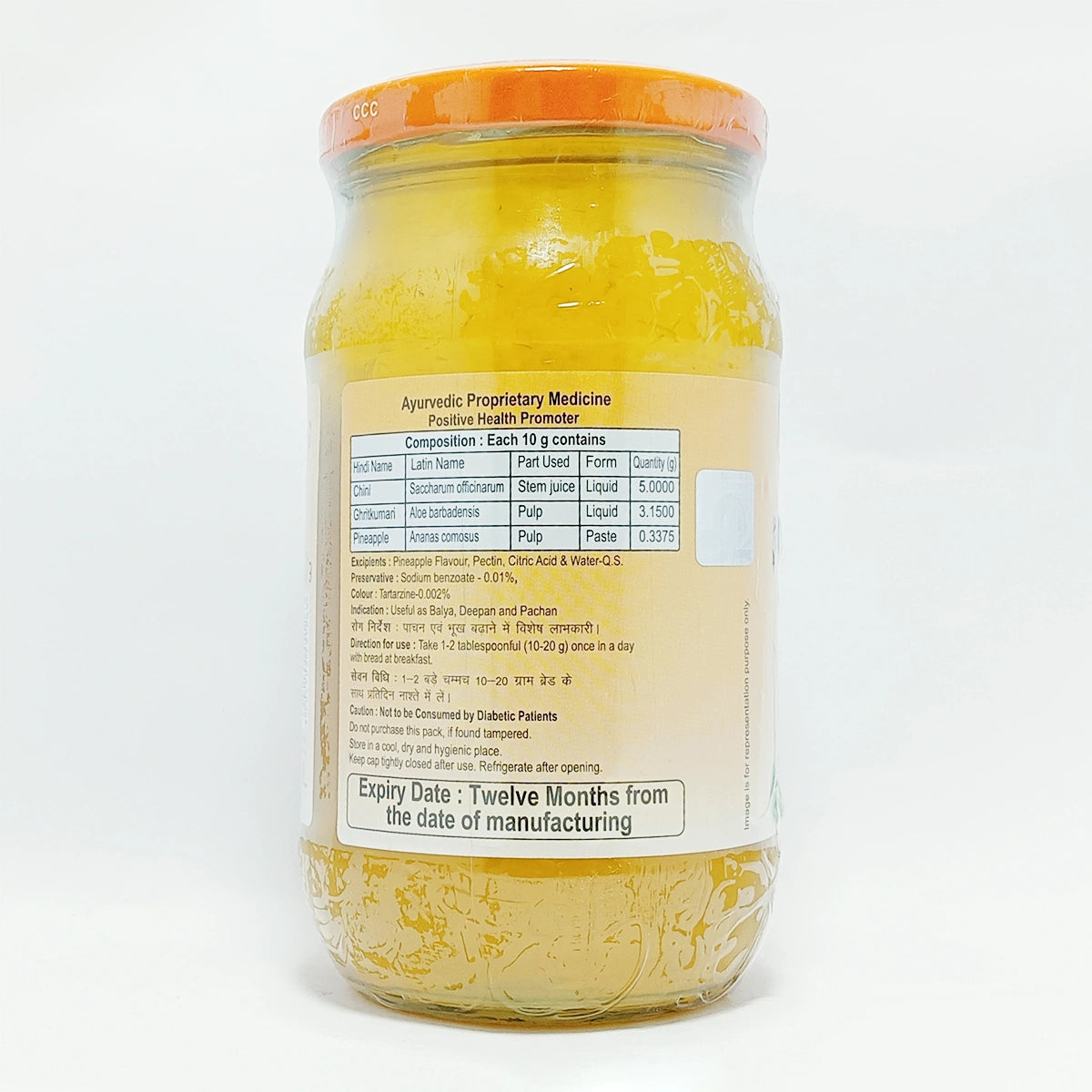 Patanjali Aloevera Pineapple Jam