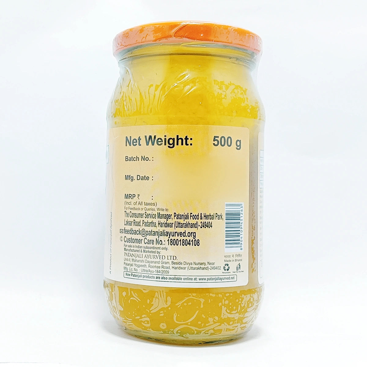 Patanjali Aloevera Pineapple Jam