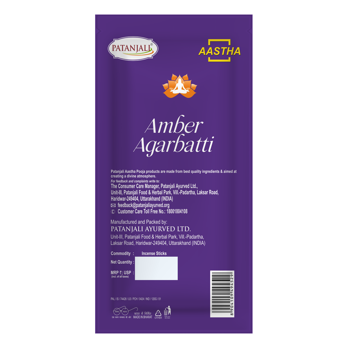 Patanjali Aastha Agarbatti Amber