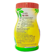 Patanjali Amrit Rasayan