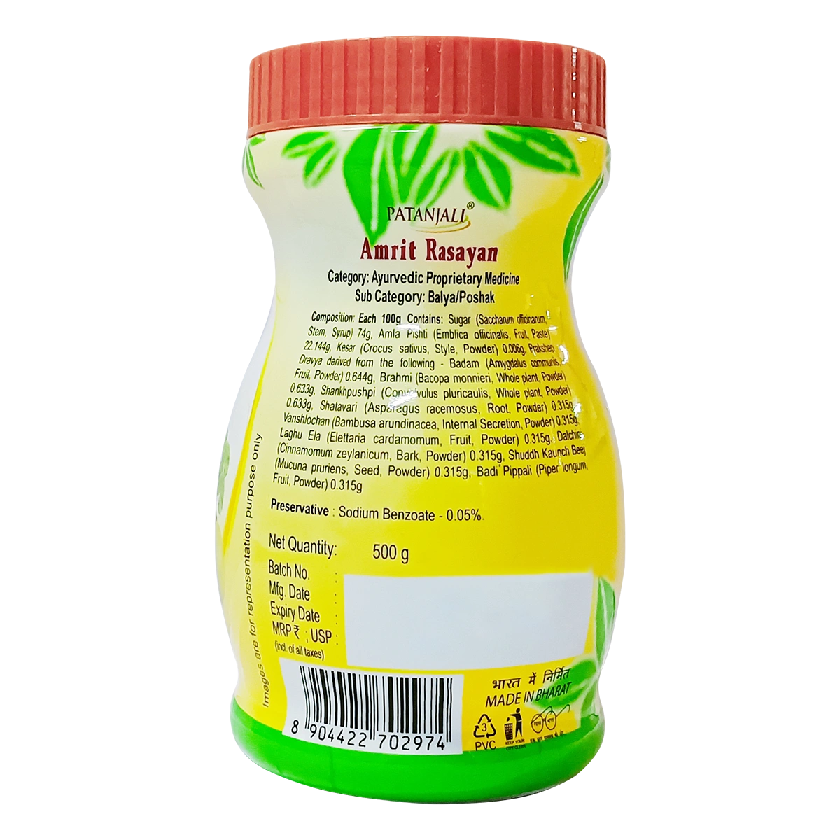 Patanjali Amrit Rasayan