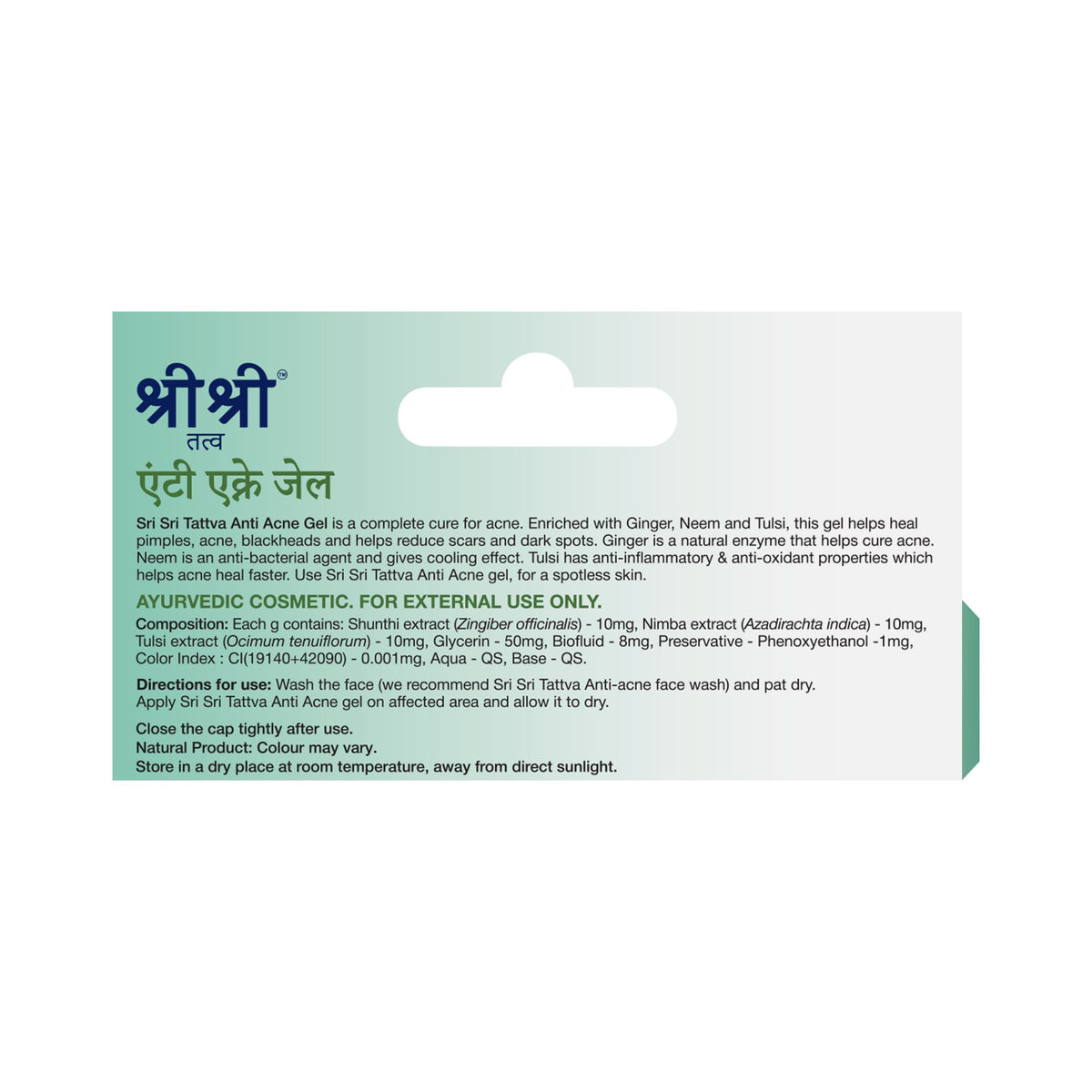 Sri Sri Tattva Anti Acne Gel - Spotless Skin, 10 g