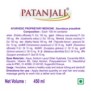 Patanjali Kesh Kanti Anti Dandruff Hair Cleanser