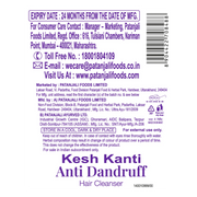 Patanjali Kesh Kanti Anti Dandruff Hair Cleanser